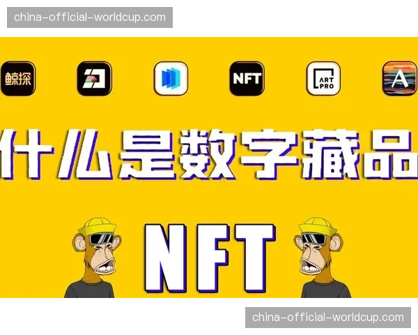 消息:欧冠官方数字藏品(NFT)市场交易额在赛季冲刺阶段骤降80% 消息:欧冠官方数字藏品(NFT)市场交易额在赛季冲刺阶段骤降80%